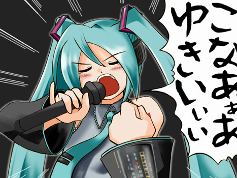 miku_2_045.jpg